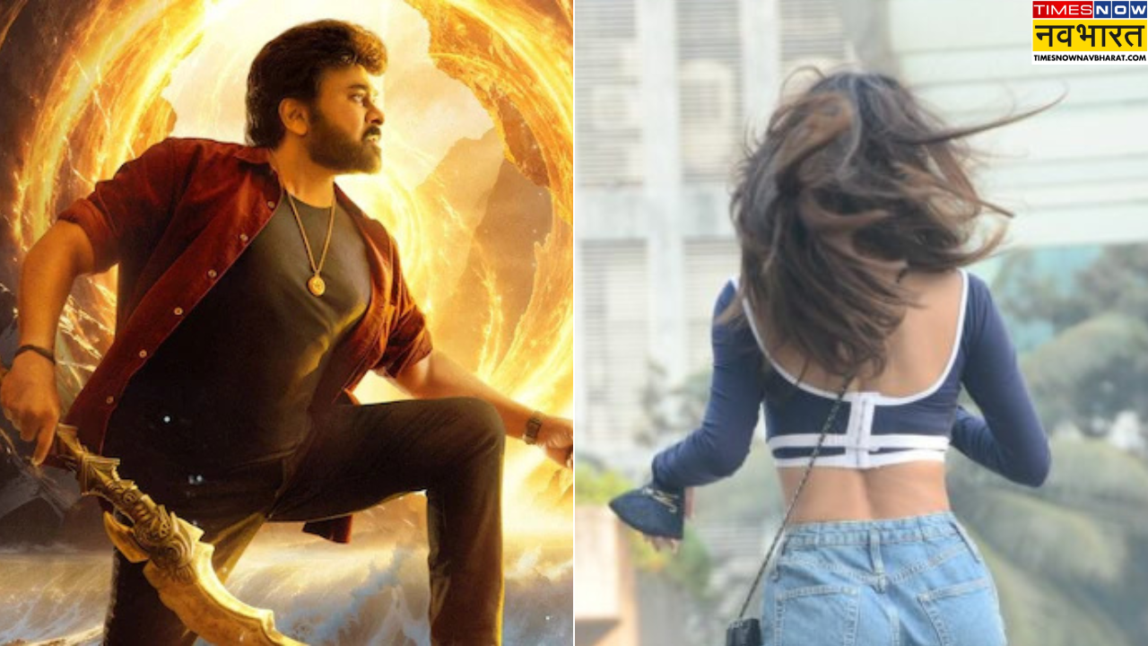 Vishwabhara nueva actriz Entrada