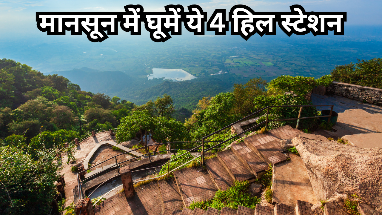 Estaciones de monzón de colinas India