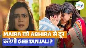 YRKKH Update अभिरा से अरमान और मायरा को छीन लेगी गीतांजली कहानी में होगा बड़ा धमाका