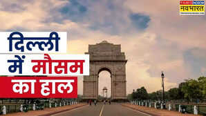 Delhi Weather दिल्ली में मानसून सुस्त छिटपुट बारिश ने बढ़ाई उमस जानें कब खुलकर बरसेंगे बदरा