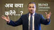 अनिल अंबानी को झटका SBI ने RCom के लोन को बताया फर्जीवाड़ा जानिए पूरा मामला