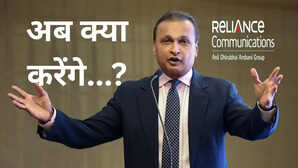 अनिल अंबानी को झटका SBI ने RCom के लोन को बताया फर्जीवाड़ा जानिए पूरा मामला