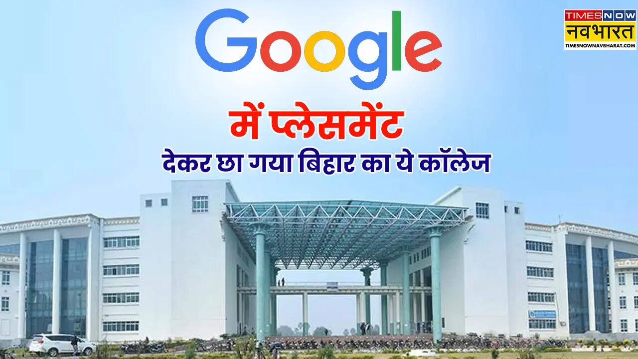 Iit patna