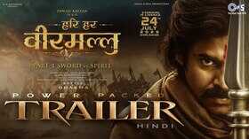 Hari Hara Veera Mallu पवन कल्याण की फिल्म का धाकड़ ट्रेलर हुआ रिलीज एक-एक सीन देख कहेंगे वाह