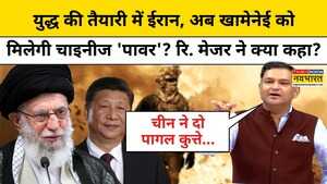 Israel Vs Iran War एक बार फिर से युद्ध की तैयारी में है ईरानRetd Major Gaurav AryaTNNB