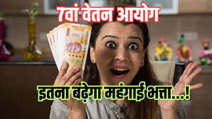 7th Pay Commission DA Hike सरकारी कर्मचारियों को जुलाई में मिलेगी खुशखबरी क्या DA बढ़कर 59 हो जाएगा