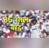 IND vs ENG इंग्लैंड में ये कारनामा करने वाले दूसरे भारतीय कप्तान बने शुभमन गिल इतिहास रचने का भी है मौका
