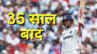IND vs ENG इंग्लैंड में ये कारनामा करने वाले दूसरे भारतीय कप्तान बने शुभमन गिल इतिहास रचने का भी है मौका
