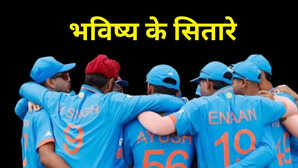 अंडर -19 के इन खिलाड़ियों की टीम इंडिया में जल्द हो सकती है एंट्री