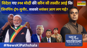 News Ki Pathshala Sushant Sinha भारत की रॉकेट बनी इकॉनमी अब Xinping के निशाने पर World News