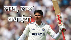 ताज पहने नहीं जाते-उन्हें कमाया जाता हैशुभमन गिल को रिकॉर्डतोड़ दोहरे शतक के लिए युवराज सिंह ने दिल खोलकर दी बधाई