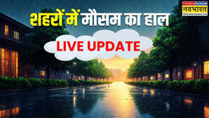 Aaj ka Mausam 4 July 2025 LIVE पहाड़ों पर बढ़ेगी बारिश यूपी-बिहार के कई जिलों में अलर्ट राजस्थान भी बरस रहे बादल