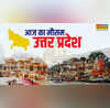 UP Weather यूपी में मानसून का दौर बरकरार सुहावने मौसम के बीच पूर्वी और पश्चिमी क्षेत्रों में IMD का अलर्ट
