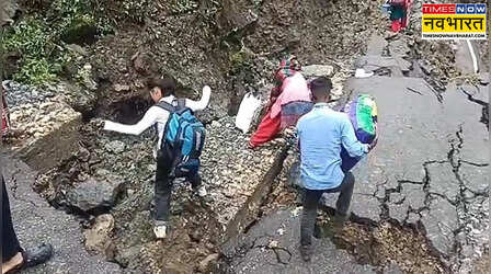 Uttarkashi Landslide: फिर धंसी जमीन, टूटी सड़कें, चारधाम यात्रा मार्ग पर बढ़ी समस्या