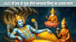 Chaturmas Date 2025 कब शुरू हो रहा है भगवान विष्णु का शयन काल जानिए चातुर्मास के नियम क्या करें-क्या ना करें