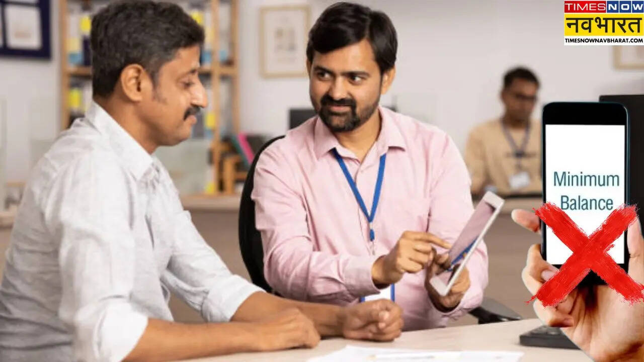 minimum balance in bank account