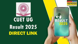 cuetntanicin CUET Result 2025 इन वेबसाइट पर जारी होगा सीयूईटी रिजल्ट 2025 DIRECT LINK से चेक करें स्कोर कार्ड