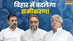 बिहार में नए समीकरण की आहट महागठबंधन के साथ जाने को बेताब AIMIM लालू को खुद ओवैसी की पार्टी के नेता ने लिखा खत