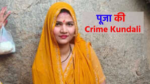 Jhansi Crime News पूजा जाटव की कहानी के आगे सब फेल क्राइम कुंडली के ट्विस्ट किसी वेब सीरीज से कम नहीं