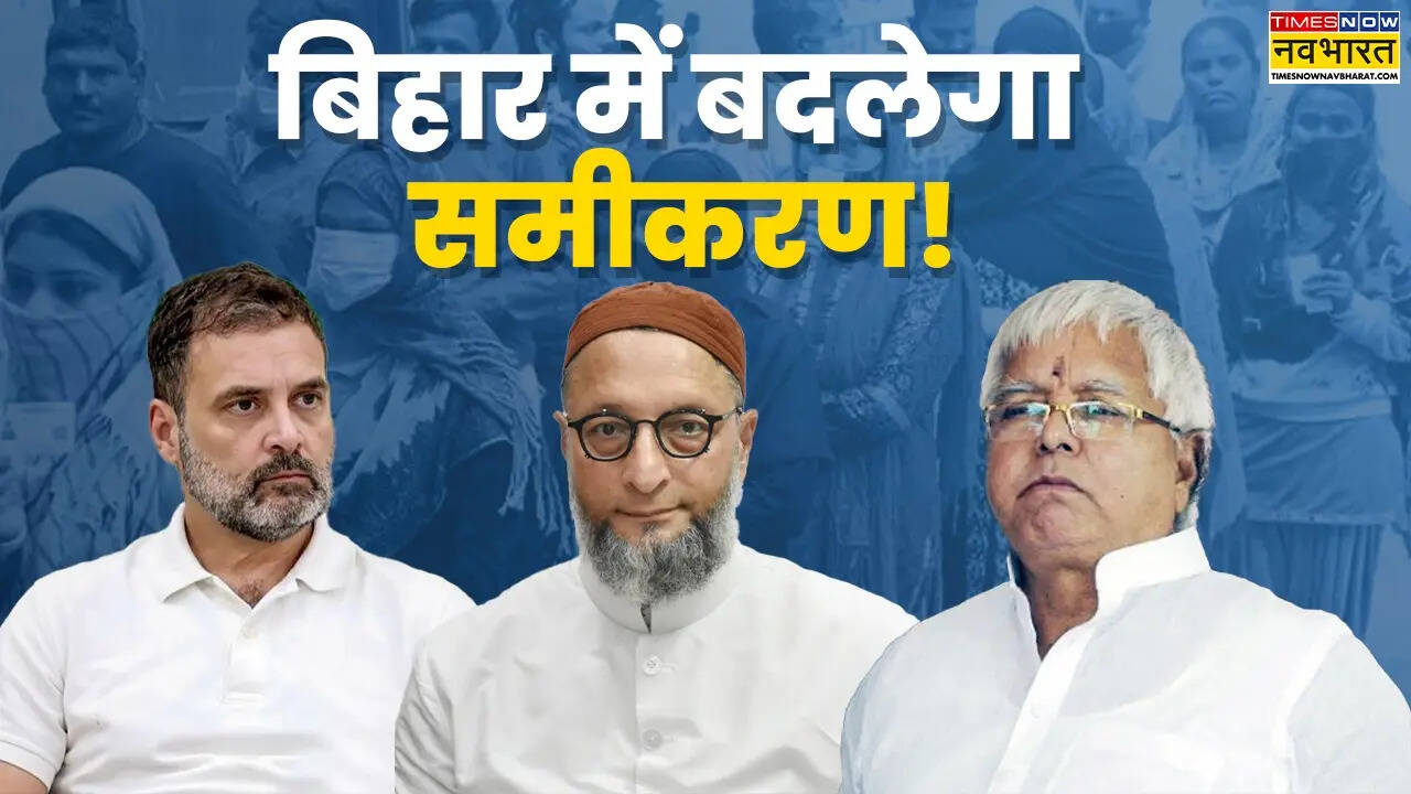 bihar elction.