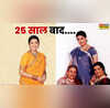 25 साल पहले क्योंकि सास भी कभी बहू में स्मृति ईरानी ने पहनी थी ऐसी साड़ी आज भी महिलाओं की पहली पसंद है ये Saree