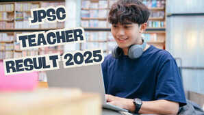 JPSC Teacher Result 2025 अगले सप्ताह जारी होगा झारखंड शिक्षक भर्ती परीक्षा का रिजल्ट देखें क्या है अपडेट