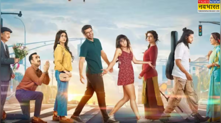 Metro In Dino OTT Release: बड़े पर्दे के बाद इस ओटीटी प्लेटफॉर्म पर धमाल मचाएगी फिल्म, जानें कब होगी रिलीज
