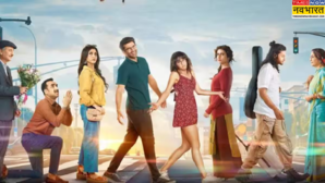 Metro In Dino OTT Release बड़े पर्दे के बाद इस ओटीटी प्लेटफॉर्म पर धमाल मचाएगी फिल्म जानें कब होगी रिलीज