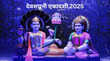 देवशयनी एकादशी 2025 विष्णु जी करेंगे विश्राम शिव संभालेंगे सृष्टि का कार्यभार