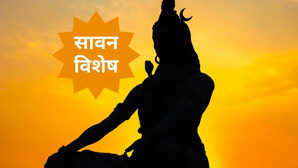 सावन 2025 भांग आक और धतूरा क्यों माना जाता है महादेव को प्रिय नीलकंठ की कहानी से जुड़ी है मान्यता