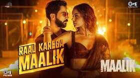 Raaj Karega Maalik Song राजकुमार राव और मानुषी छिल्लर की मालिक का टाइटल ट्रैक हुआ रिलीज देखें वीडियो