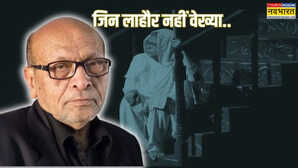 जिन लाहौर नहीं वेख्या ओ जम्याइ नइ वो कहानी जिसने कलम से लाहौर को अमर कर दिया