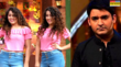 Kapil Sharma की चिंकी-मिंकी में हुई लड़ाई टूट गई जोड़ी अलग हुईं राहें
