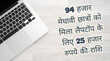 Education News 94 हजार मेधावी छात्रों को मिला लैपटॉप के लिए 25 हजार रुपये की राशि