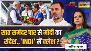 Sawal Public Ka INDI अलायंस में फूट पर फूट तभी वोटबंदी वाला झूठ PM Modi Hindi News