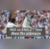 IND vs ENG 2nd Test day 3 Highlights सिराज और आकाशदीप ने फेरा ब्रूक और स्मिथ की मेहनत पर पानी टीम इंडिया के पास हुई 244 रन की बढ़त