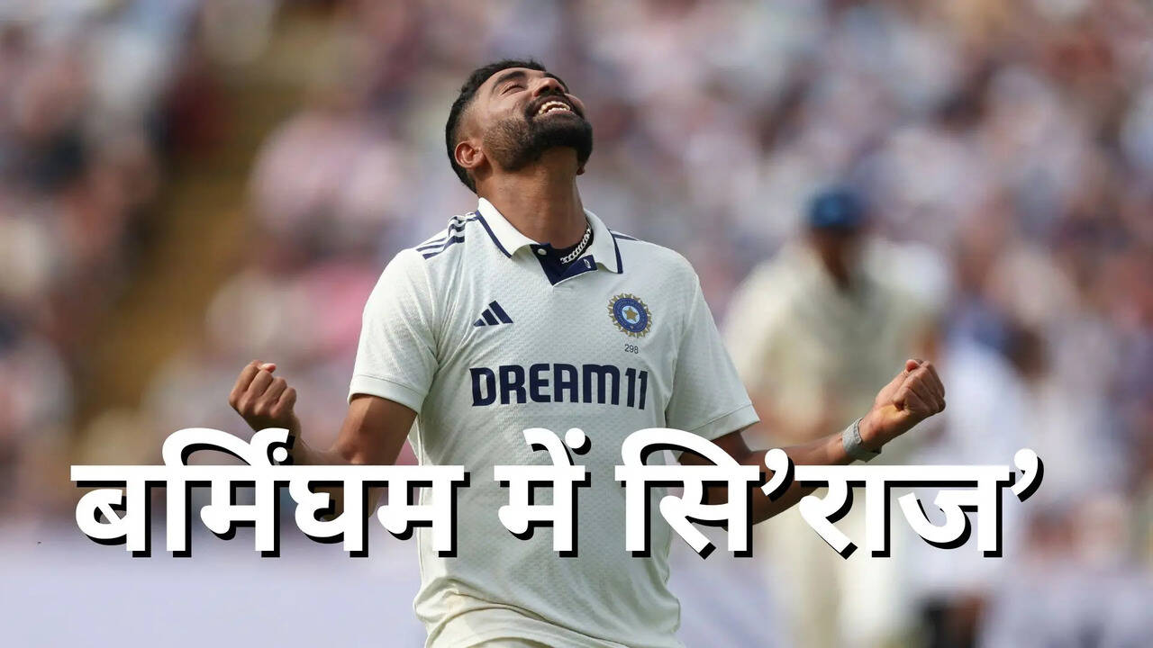 Mohammed Siraj