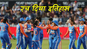 भारतीय महिला टीम ने T20 में बनाया वर्ल्ड रिकॉर्ड इंग्लैंड का हुआ बुरा हाल