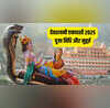 Devshayani Ekadashi 2025 देवशयनी एकादशी की पूजा में इन बातों का रखें ध्यान जान लें संपूर्ण पूजा विधि