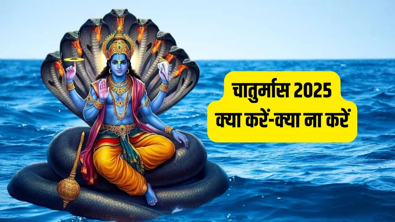 Chaturmas Mein Kya Kare Kya Na Kare