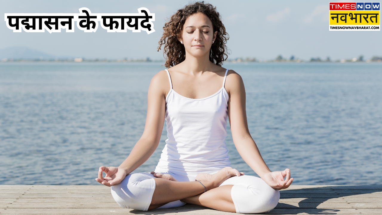 Benefits of Padmasana