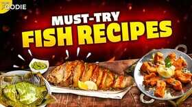 फिश डिशेज के हैं दीवाने तो सेव कर लें ये वीडियो मिलेगी 3 लाजवाब रेसिपी