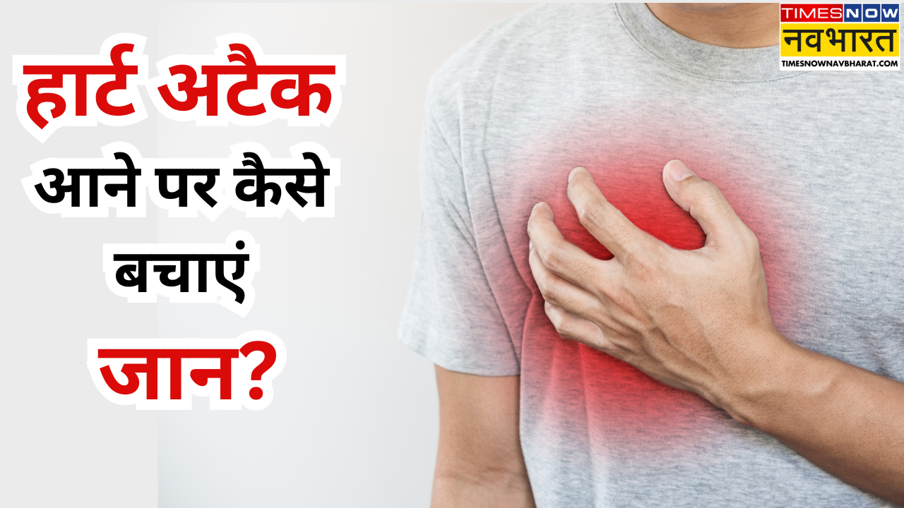 How to save life after heart attack