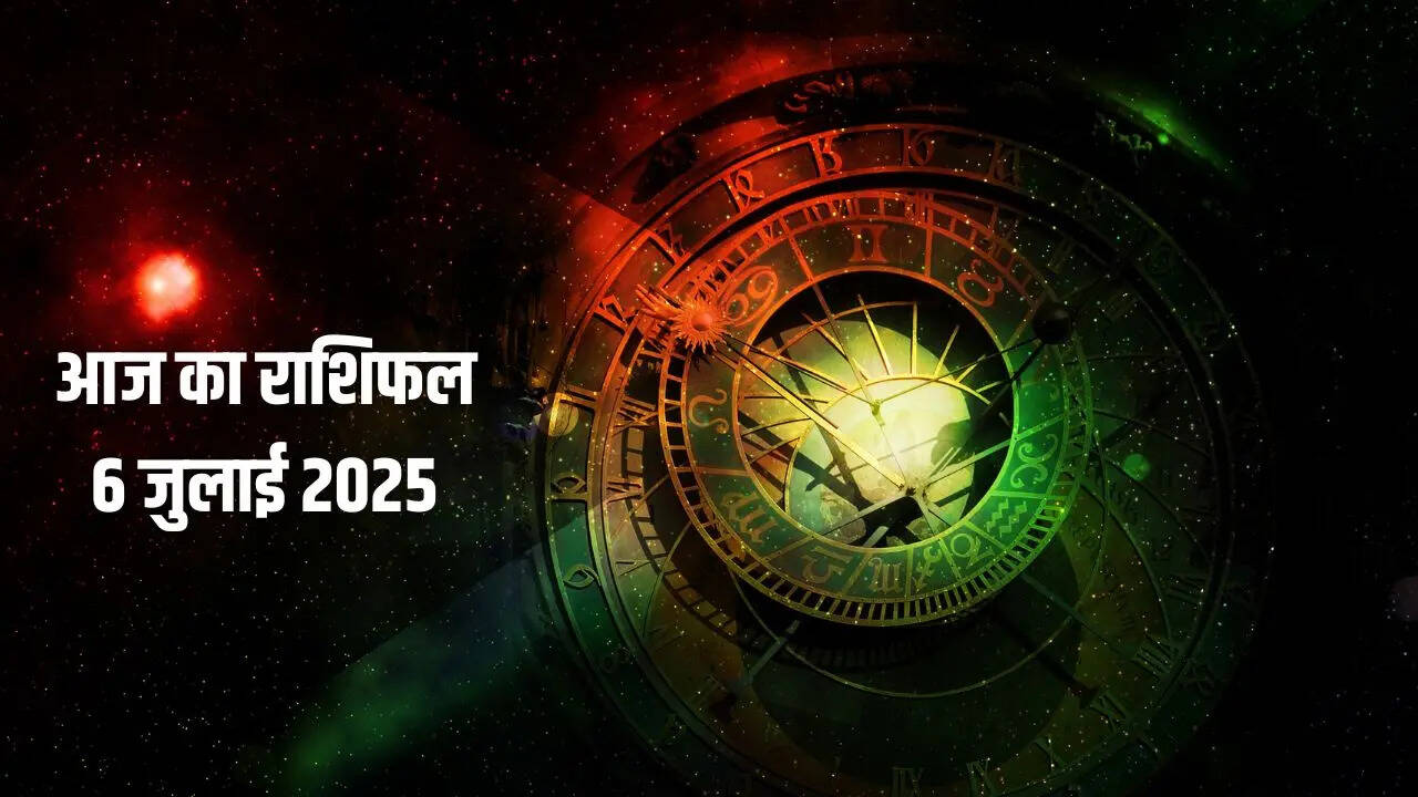 Aaj Ka Rashifal 6 luglio 2025
