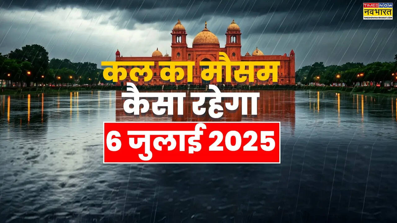 6 July ka Mausam.