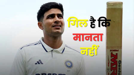 टेस्ट में शुरुआती 4 पारी में सबसे ज्यादा रन बनाने वाले कप्तान