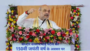 गृह मंत्री शाह ने देश की पहली सहकारी यूनिवर्सिटी की रखी नींव बोले- भाई-भतीजावाद होगा खत्म