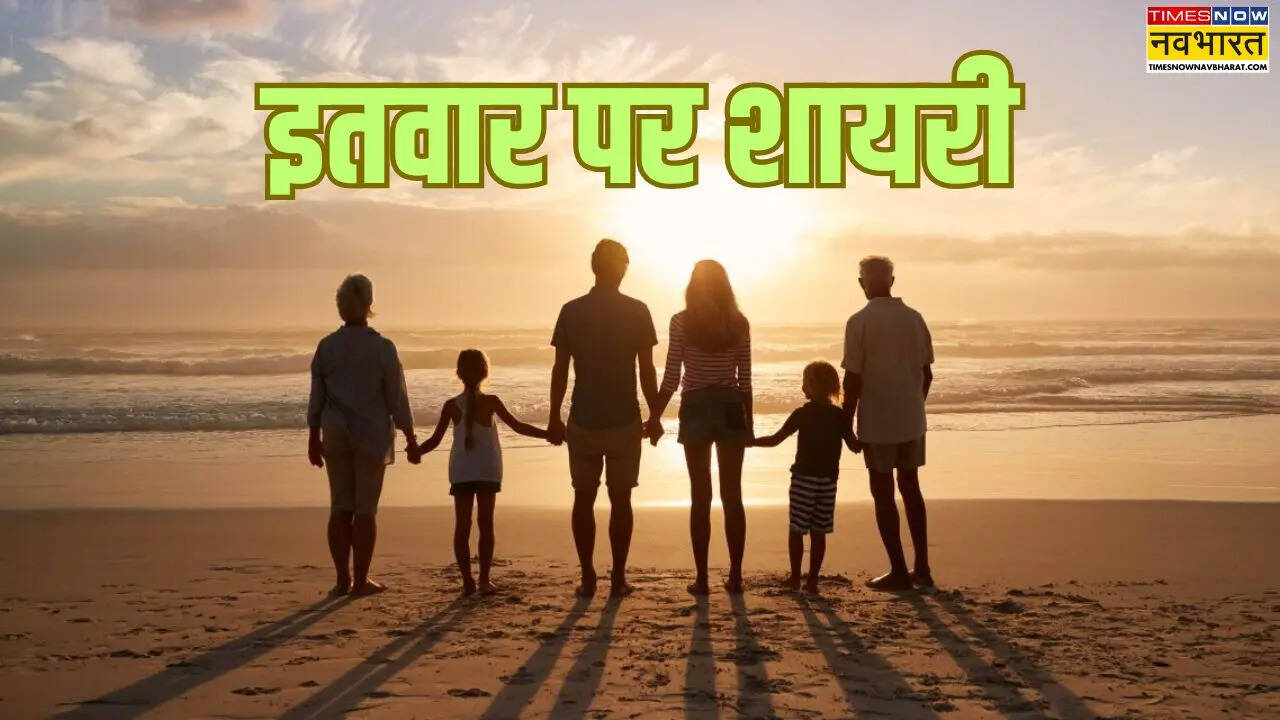 Itresh shayari