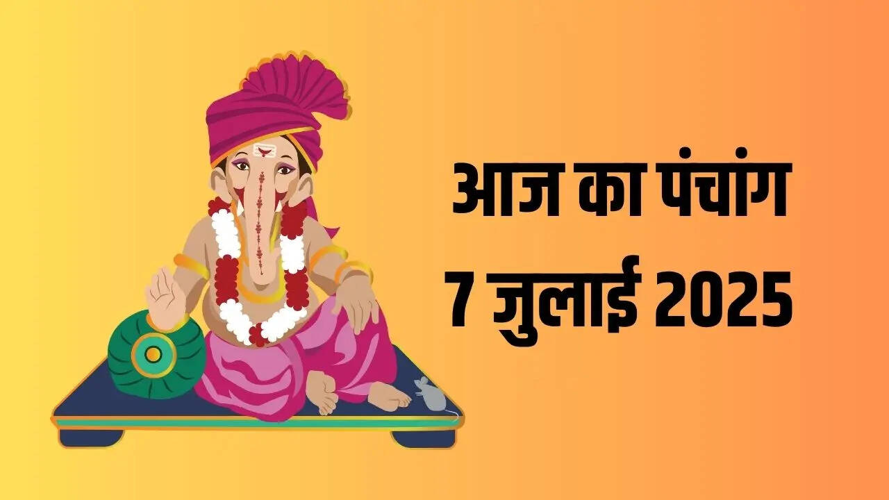 आज का पंचांग 7 जुलाई 2025