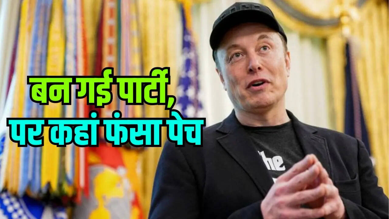 Musk Party